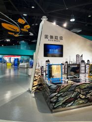 -北京科学中心儿童乐园