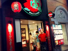 -一蘭拉面(新宿中央东口店)