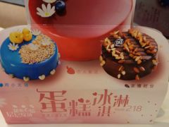 -DQ·蛋糕·冰淇淋(动壹店)