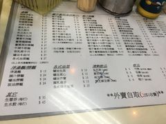 -刘森记面家(桂林街店)