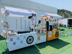 -海韵乐宿露营民宿