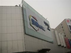 -凯德MALL(望京店)