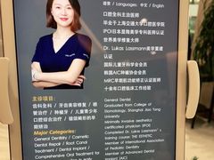 -TSK齿科德申会口腔门诊·联洋诊所