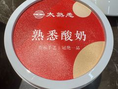 -贵友大厦(通州店)