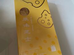 -LOVEGIFT爱礼(八佰伴店)