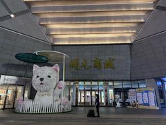 -开元商城(西旺店)