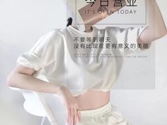 -艾通康缘艾灸.疼痛.睡眠养生馆(凤凰城店)