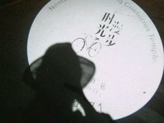 -时光漫步酒店(北京国子监簋街店)