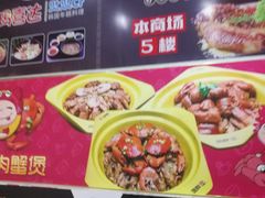 -吾悦广场(天津和平店)