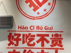 -有拈头成都市井火锅(稠州西路店)