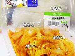 -盒马鲜生(馥邦国际店)