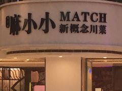 -天娱广场