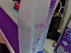 -一只酸奶牛(来福士店)