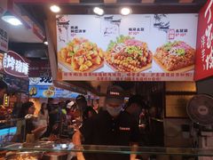 -丁家坡洋芋·观音桥好吃街A区(全国总店)