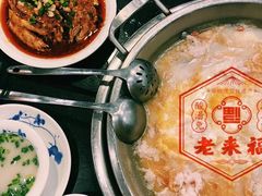 -老来福·非遗酸汤兔(凯旋路店)