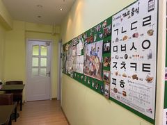 -韩通韩国语学院(虹口校区)