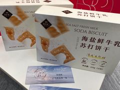 -北京SKP