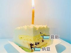 -壹点壹客·生日蛋糕(南山店)