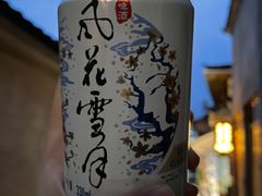-和顺古镇