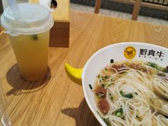-黔真牛原汤牛肉粉