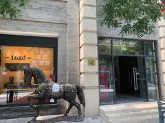 门面-之参餐厅(前门大街店)