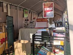 -回龙观体育文化公园