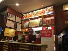 -廖老妈蹄花店(人民公园陕西街259号店)