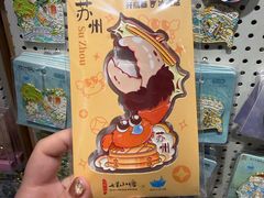 -猫的天空之城概念书店(苏州诚品店)