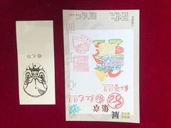 -红线女旧居