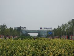 -中关村生命科学园