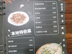-朗妈私房菜(婺女州店)