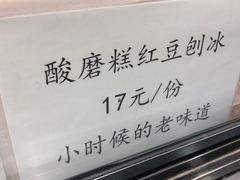 -二斗栗子(黄河道店)