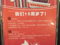 -鹿港小镇(悠唐店)