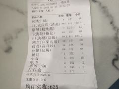 -湛江渔港·大排档(乐园路总店)