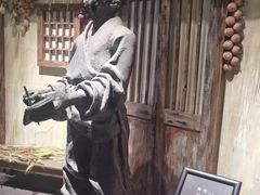-仪征博物馆