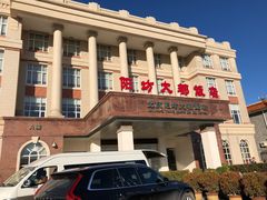 -阳坊大都涮羊肉(阳坊总店)