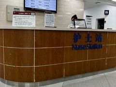 -上海中医药大学附属曙光医院(东部)