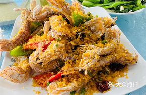 Salted Pepper Golden Shrimp