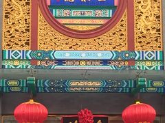 -北京全聚德(方庄店)