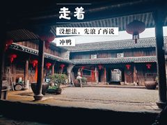-前童古镇