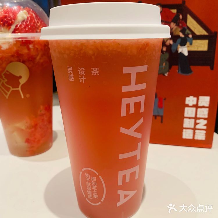 新品[调皮]雪山莓莓桂花冻🍓