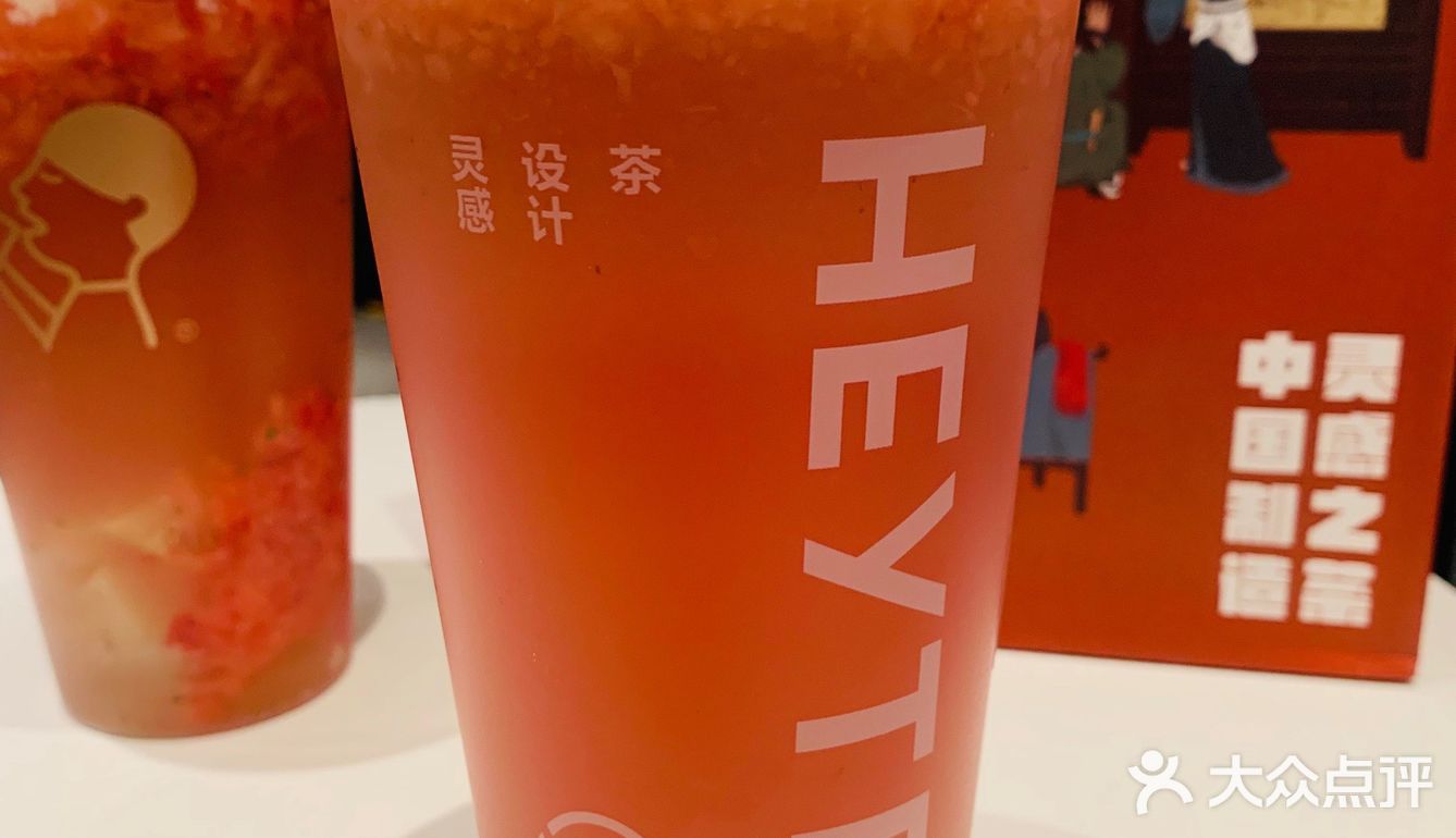 新品[调皮]雪山莓莓桂花冻🍓