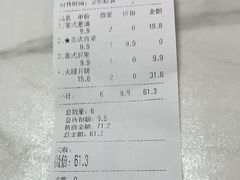 -糕大师•手作鲜糕点(滨湖万达店)