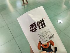 -盒马鲜生(悦峰店)