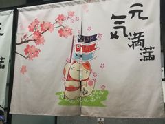 -八间(合生汇店)