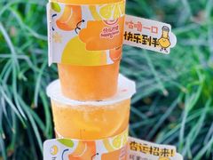 -快乐柠檬happylemon(日月光店)