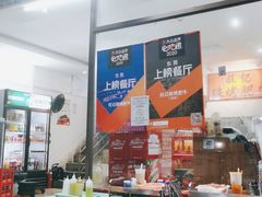 -旺记碳烤肥牛(总店)