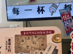 -DQ·蛋糕·冰淇淋(鸿坤店)