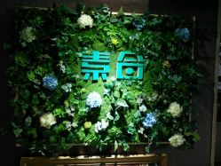 点击看大图 -素合写真摄影(合肥原创店)