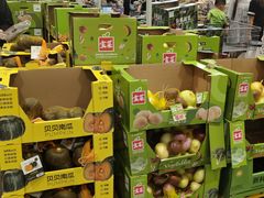 -山姆会员商店(上海浦东店)